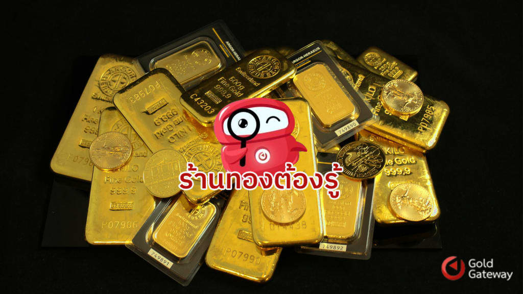 ระบบ POS ร้านทอง | กุญแจสู่ความสำเร็จในยุคดิจิทัล