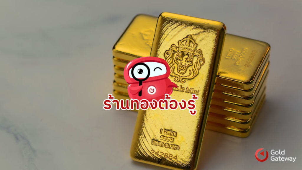 บริษัทน่าเชื่อถือแค่ไหน วิธีประเมินและเลือกใช้บริการ
