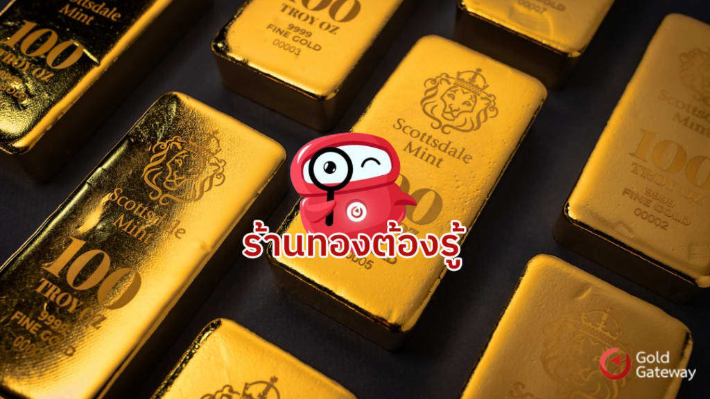 การประเมินความน่าเชื่อถือของบริษัท รากฐานสู่ความสำเร็จที่ยั่งยืน
