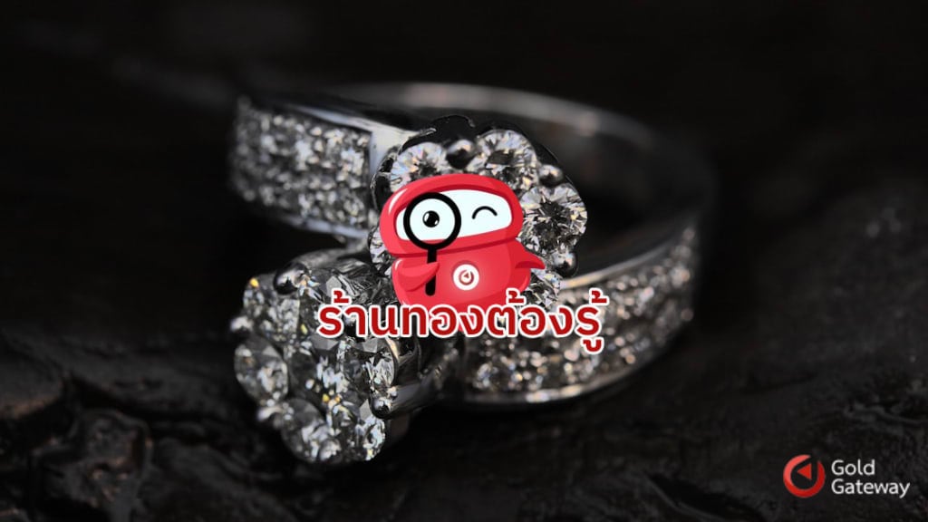ระบบร้านทอง อนาคตของการบริหารจัดการธุรกิจทองคำในยุคดิจิทัล