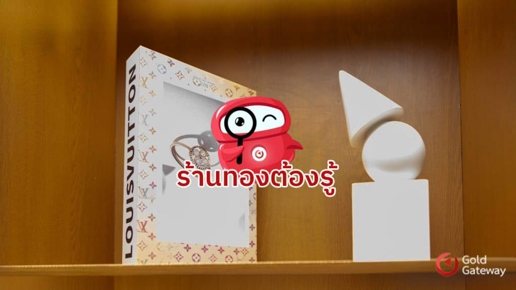 Gold Gateway เพิ่มช่องทางขายทองออนไลน์อย่างไร ขยายโอกาสธุรกิจยุคดิจิทัล