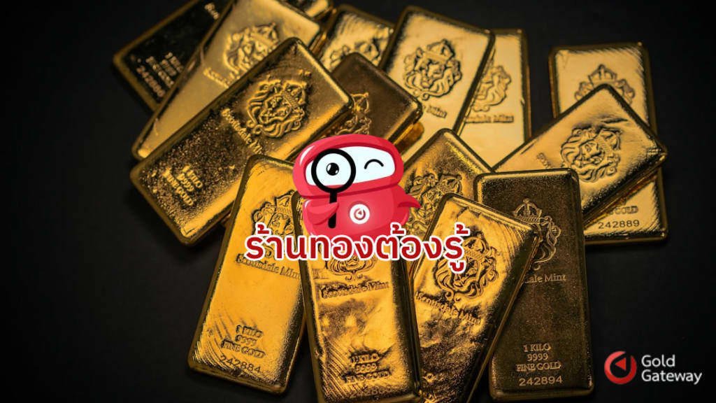 ระบบ POS จิวเวลรี่ ยกระดับการบริหารร้านทองและอัญมณี