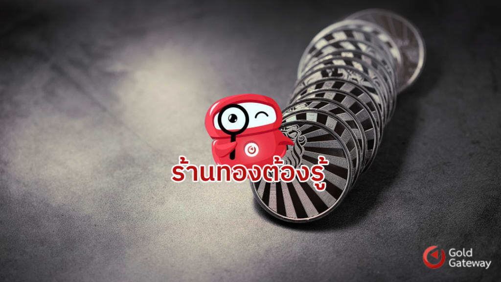 ระบบดึงราคาทอง แม่นยำ ทันใจ ธุรกิจทองยุคใหม่
