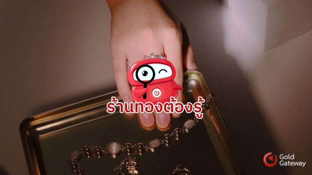 ออมทอง vs ผ่อนทอง เลือกแบบไหนดีสำหรับคุณ
