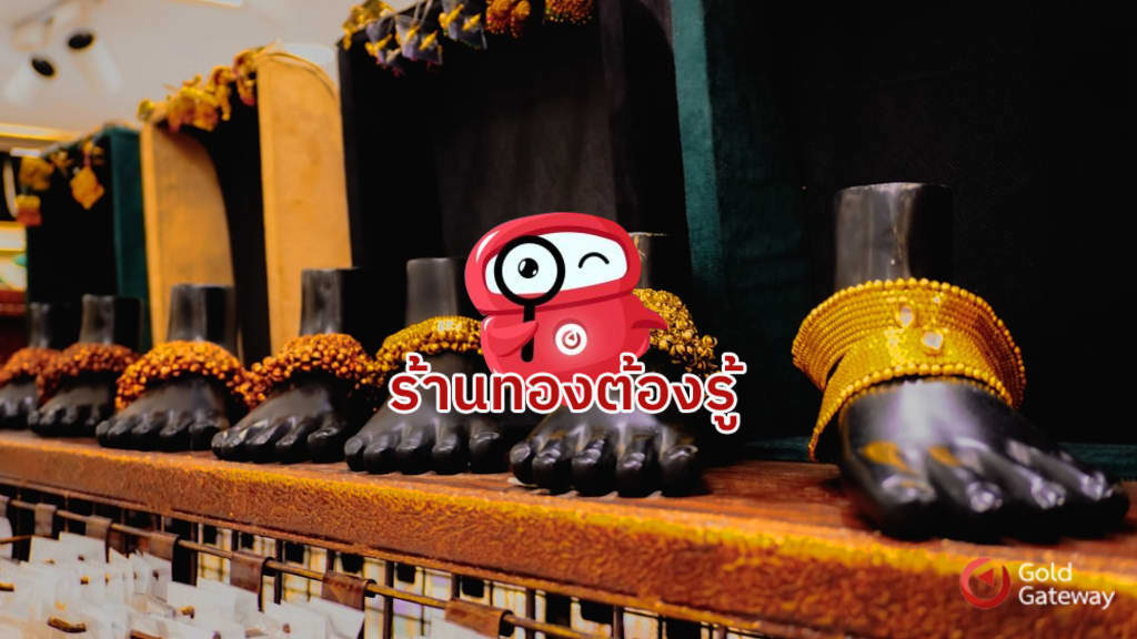 ระบบร้านทอง รองรับบริการขายฝากและรับซื้อคืนอย่างมืออาชีพ