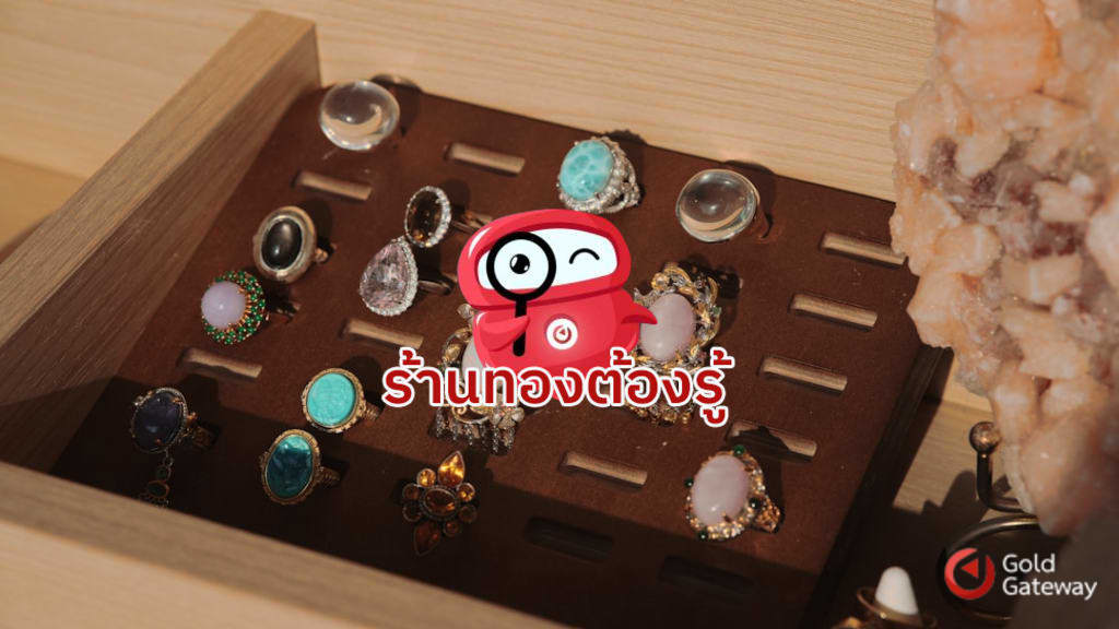 แพลตฟอร์มรองรับระบบออมทองไหม ทางเลือกใหม่ของการลงทุนทองคำ